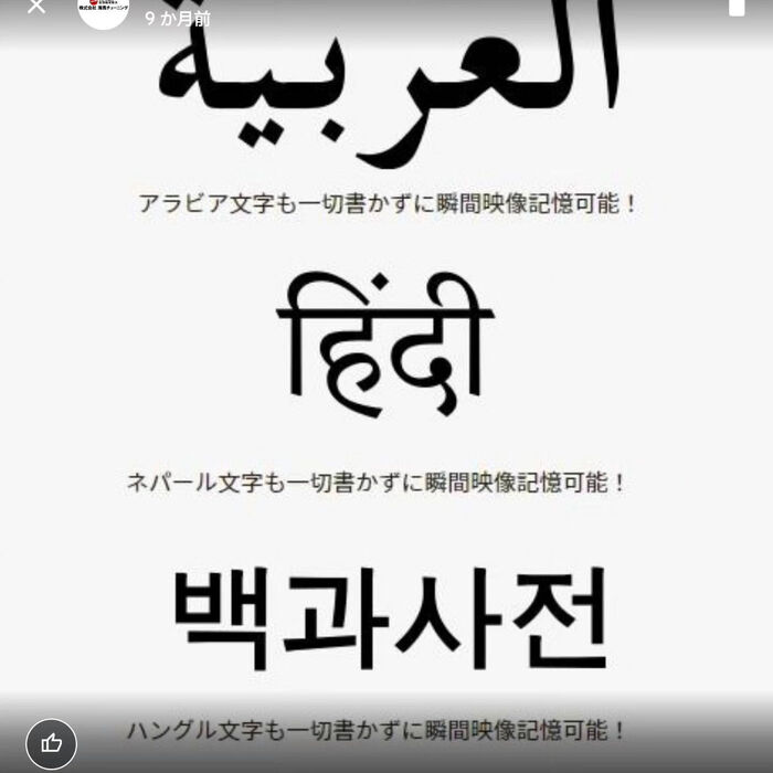画像1390